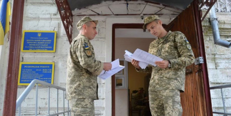 ТЦК не може «заднім числом» штрафувати чоловіків, які оновили дані, за непостановку на військовий облік у попередні роки