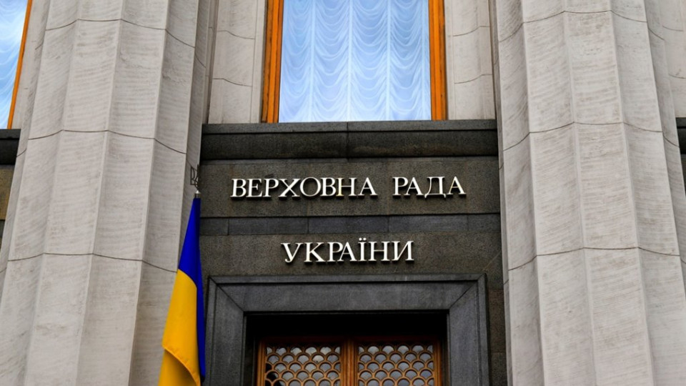 Верховна Рада збирається схвалити законопроект про відновлення публічної влади у Криму