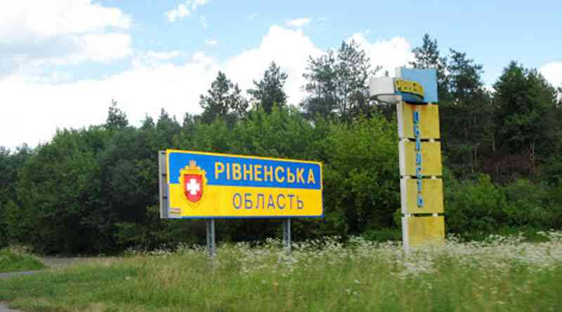 На Рівненщині оголосили у розшук експосадовця, який привласнив понад 800 тисяч гривень державних коштів