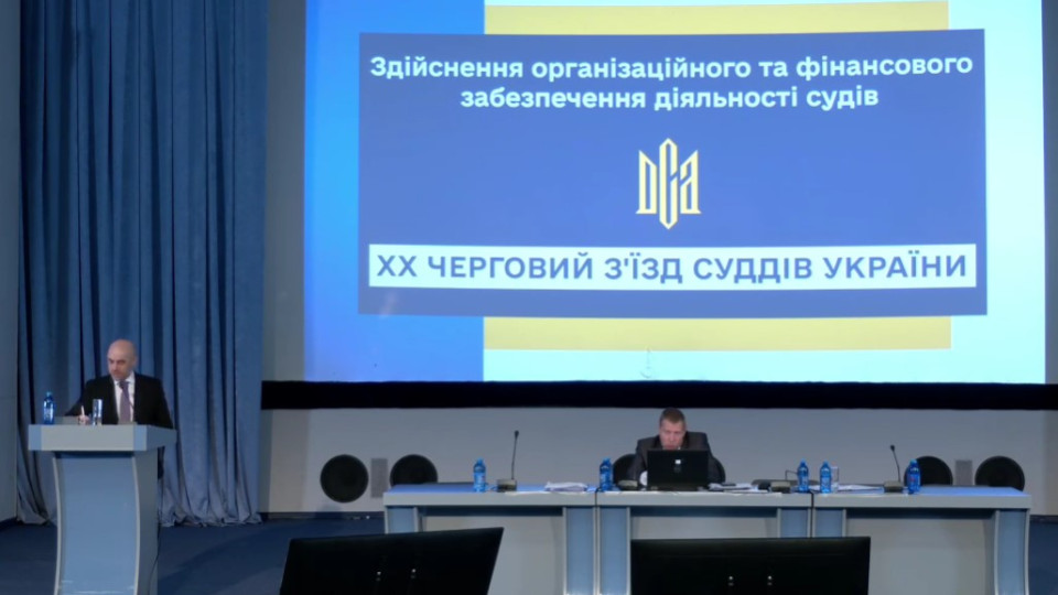 Доплата до посадового окладу судді може виплачуватися тільки, якщо суддя здійснює правосуддя – голова ДСА з посиланням на позицію Верховного Суду