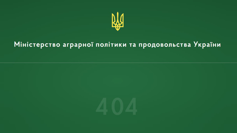 Чи залишить новий міністр агрополітики Віталій Коваль «закритий клуб» у сфері призначення органів з сертифікації сільгосптехніки