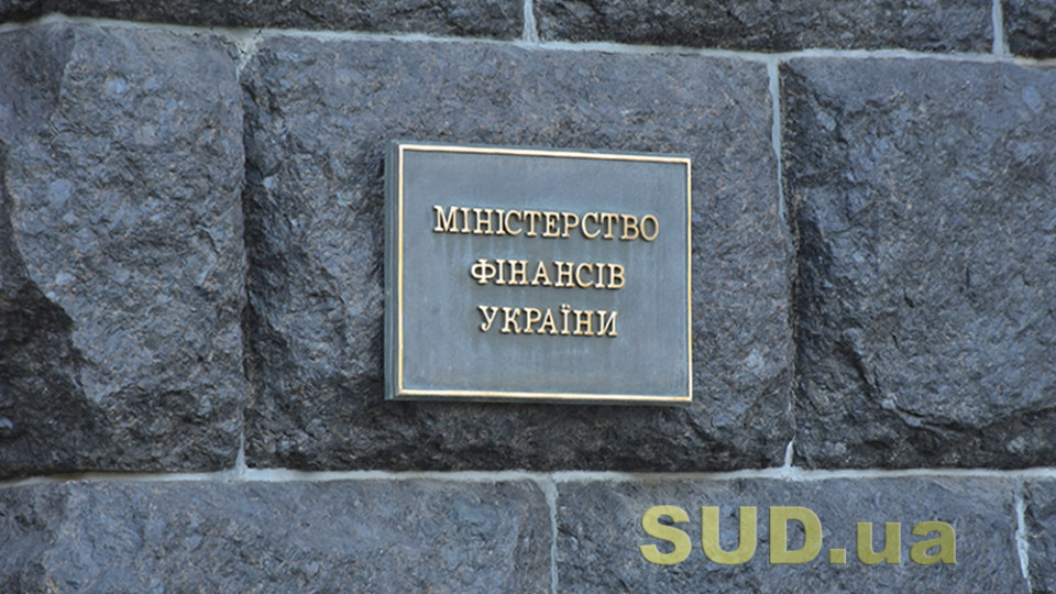 У Мінфіні розповіли, коли ВАКС та Служба дисциплінарних інспекторів отримають гроші на ремонт своїх приміщень