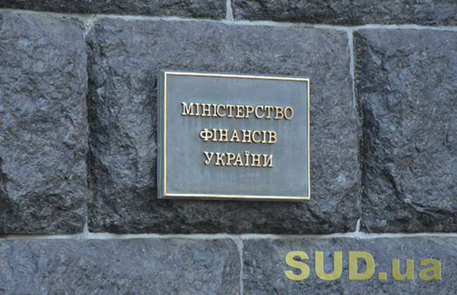 У Мінфіні розповіли, коли ВАКС та Служба дисциплінарних інспекторів отримають гроші на ремонт своїх приміщень