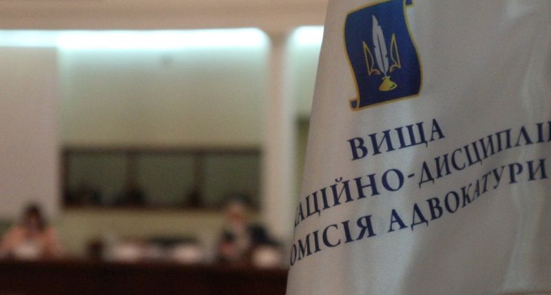 До закону про адвокатуру внесуть зміни щодо набрання чинності рішеннями органів адвокатського самоврядування і оскарження рішень КДКА