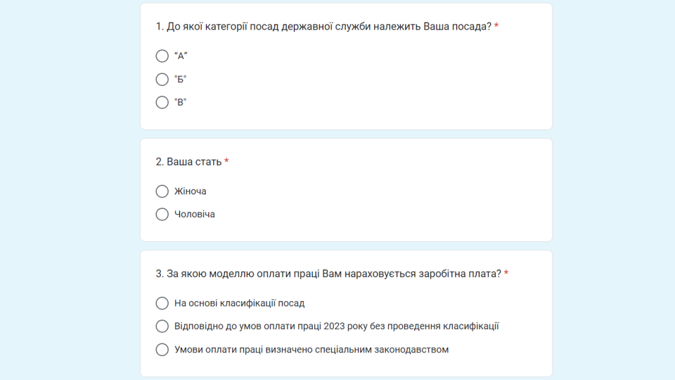 В НАГС запустили опрос для госслужащих относительно оплаты труда в условиях военного положения