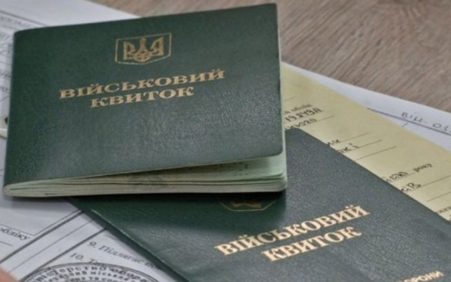 Особи з відстрочкою від служби, які не оновили дані, також є порушниками – ТЦК