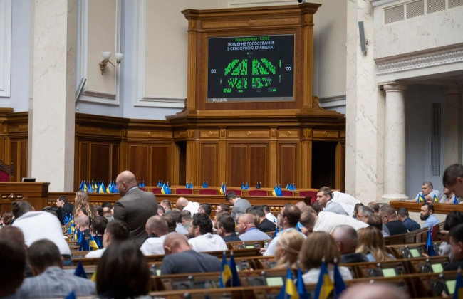 Верховная Рада безотлагательно поддержала законопроект об обеспечении военнослужащих-дезертиров, добровольно вернувшихся на службу