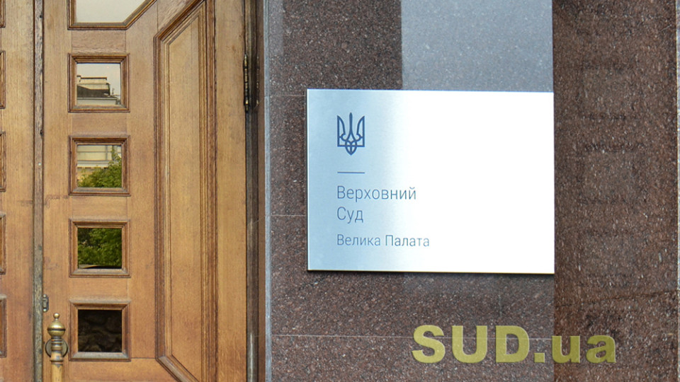 Полномочия суда по определению обоснованности иска на стадии открытия производства по делу — позиция БП ВС