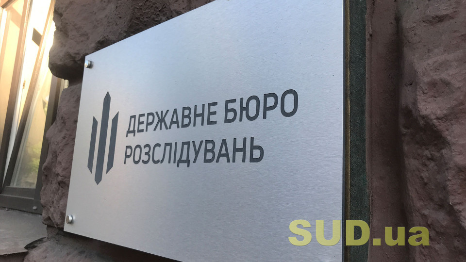 ДБР відкриватиме кримінальні справи проти посадовців з фейковими інвалідностями від МСЕК