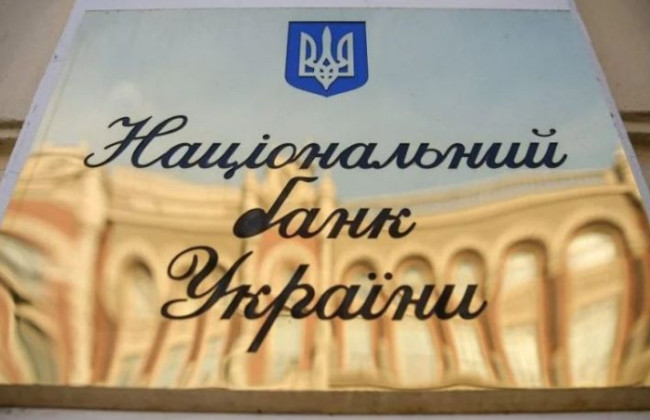 Верховний Суд вказав, що закон надає Нацбанку повноваження самостійно вирішувати, чи є банк платоспроможним для попередження загрози стабільності банківської системи