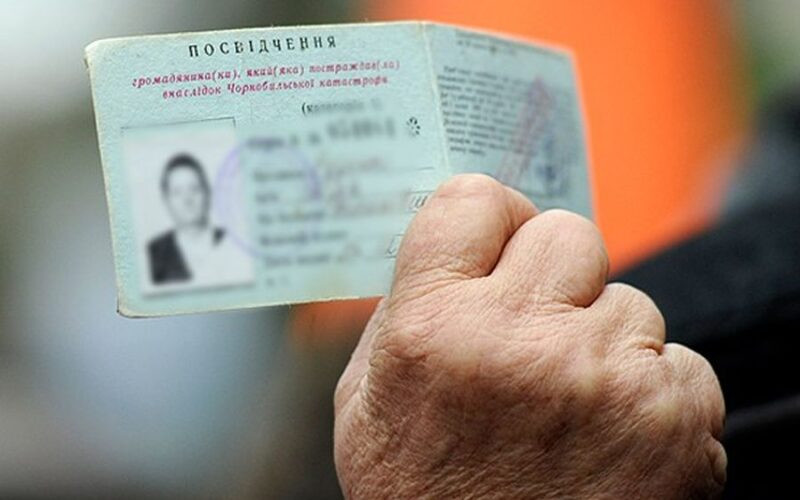 «Чорнобильська пенсія» буде виплачуватись лише тим, хто дійсно жив в зоні відчуження з 1986 по 1993 рік – проект бюджету на 2025 рік