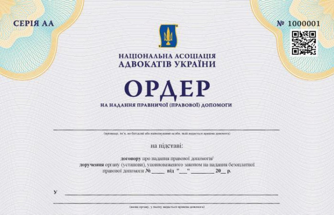 Если ордер адвоката добавлен к документу, удостоверенному электронной подписью, дополнительного наложения «физической» или электронной подписи на ордер не требуется – Верховный Суд