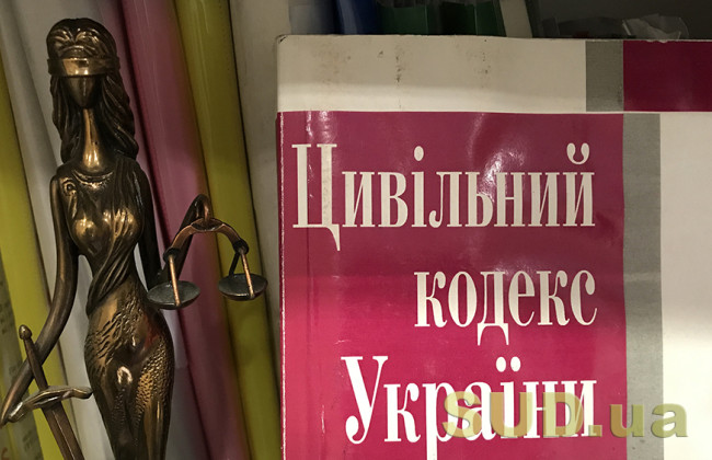 Раде рекомендуют одобрить изменения в Гражданский кодекс по усилению защиты прав добросовестного приобретателя