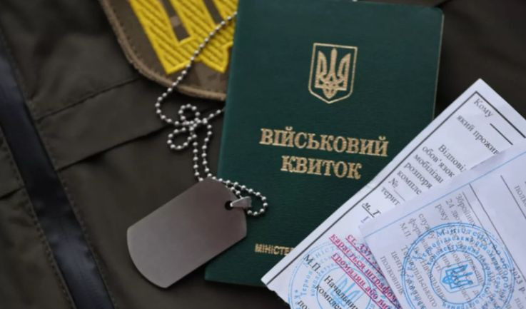 Відстрочка від мобілізації у зв’язку з вихованням дитини з інвалідністю — які потрібні документи та скільки діє