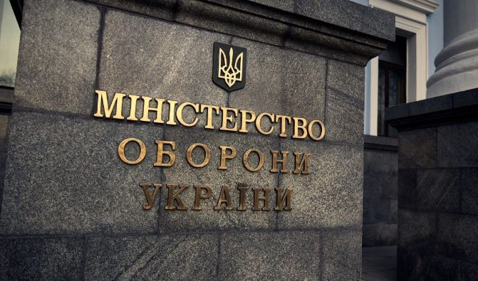 Міноборони виступило проти законопроекту про звільнення з військової служби мобілізованих хлопців до 25 років