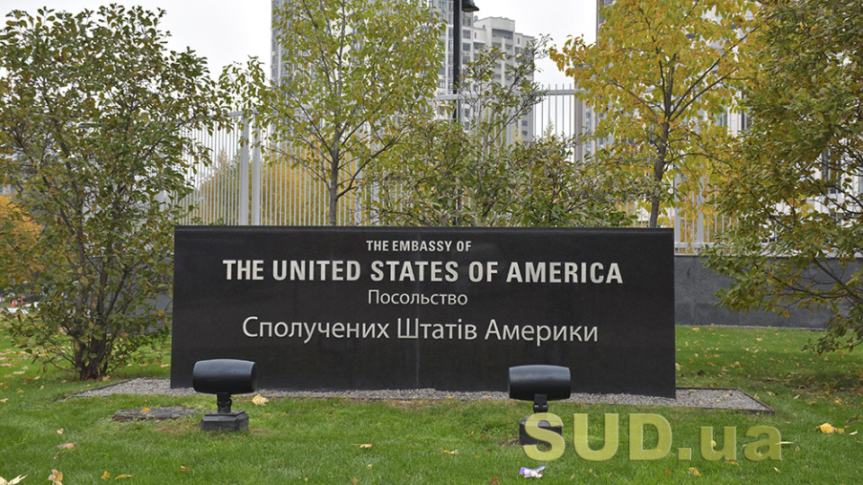 Посольство США у Києві відновило роботу