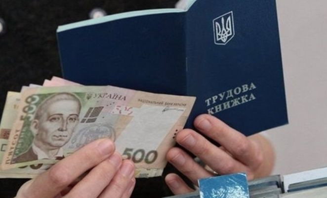 Українцям пояснили, як оформити допомогу по безробіттю через портал Дія