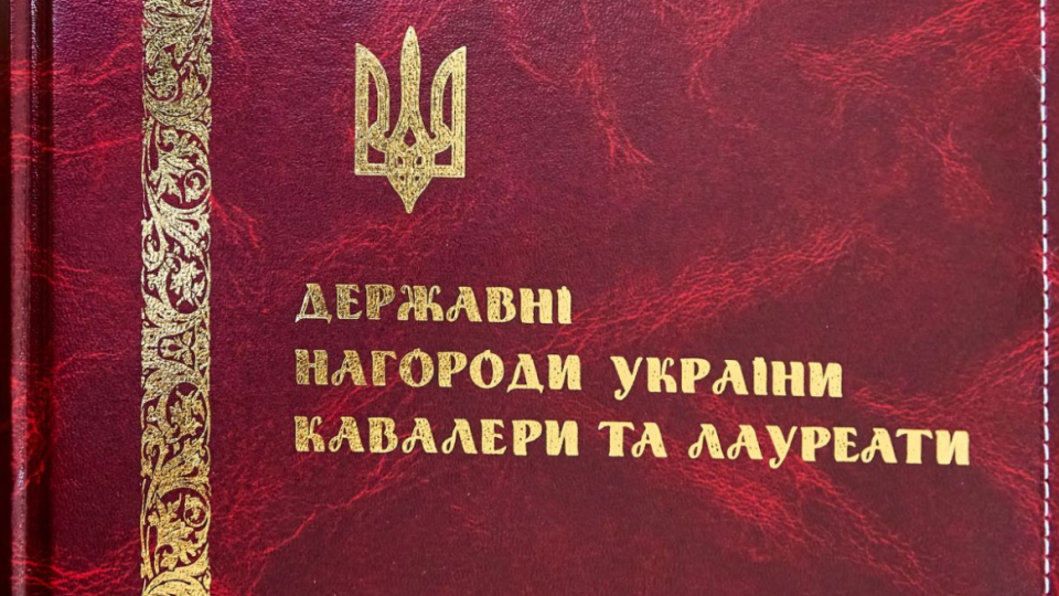 Верховна Рада ухвалила зміни до Податкового кодексу щодо позбавлення права на податкову соціальну пільгу