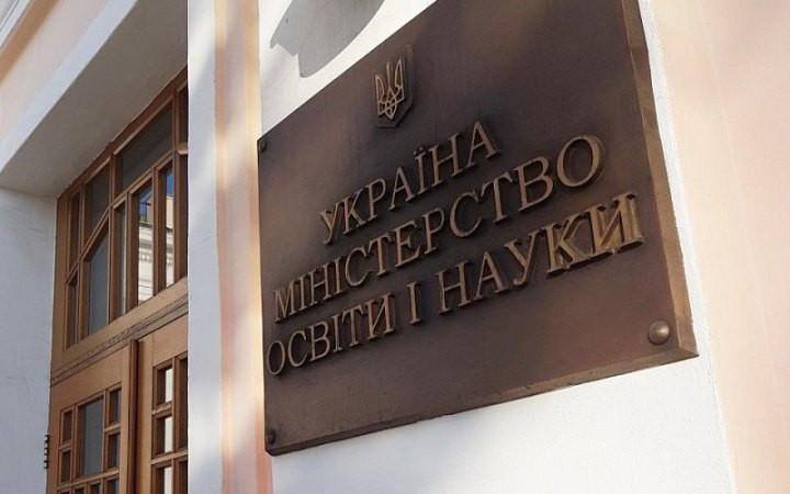 МОН планирует вернуть 100 тысяч иностранных студентов после войны