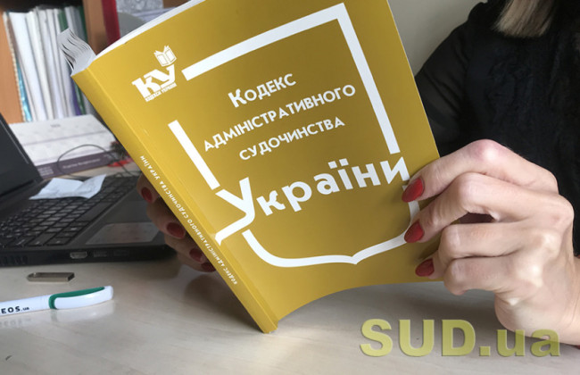 Президент подписал закон, согласно которому суды смогут взимать в пользу граждан штрафы с руководителей органов власти, не выполняющих судебные решения