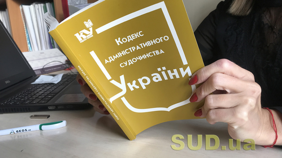 Президент подписал закон, согласно которому суды смогут взимать в пользу граждан штрафы с руководителей органов власти, не выполняющих судебные решения