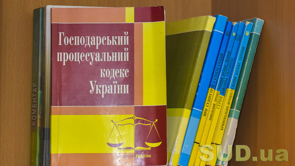 Опубликован закон о судебном контроле за исполнением решений — Восточный АХС объяснил основные изменения в ХПК