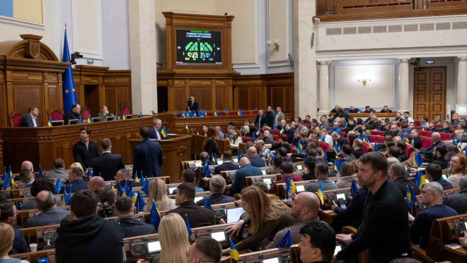 Депутаты проголосовали об отзыве Юрия Бойко с должности члена комитета по правам человека