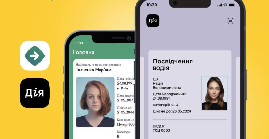 Українцям пояснили, що робити, якщо посвідчення водія не відображається у Дії та Кабінеті водія
