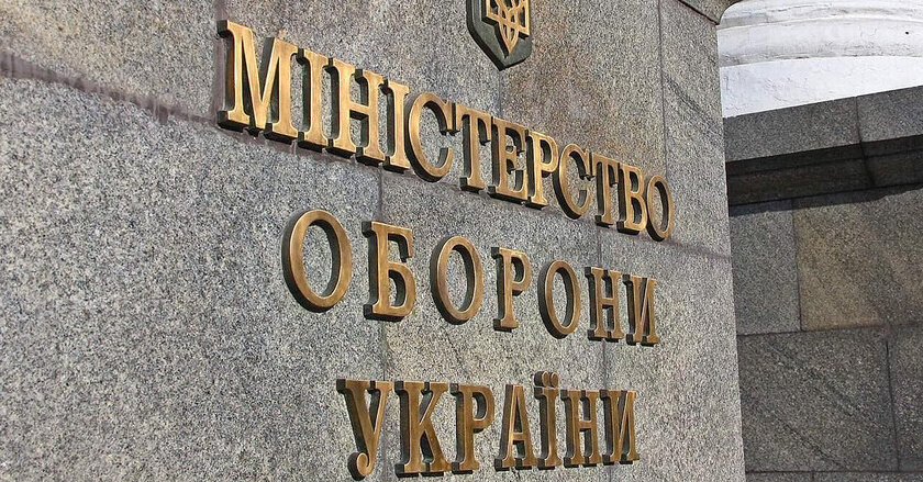 Минобороны просит Раду отсрочить подготовку законопроекта о демобилизации до марта