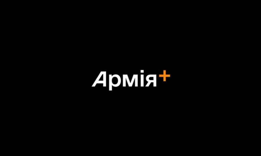 Скидки на топливо, резерв билетов и бонусы – в Армия+ запустили программу «Плюсы» для военных