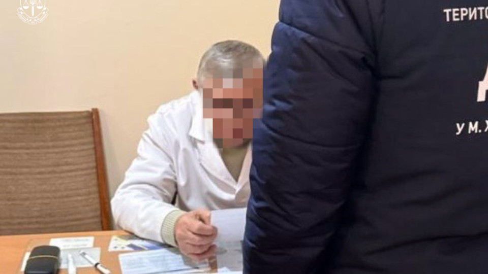 Двоє прокурорів та посадовці МСЕК підозрюються у шахрайстві з групами інвалідності