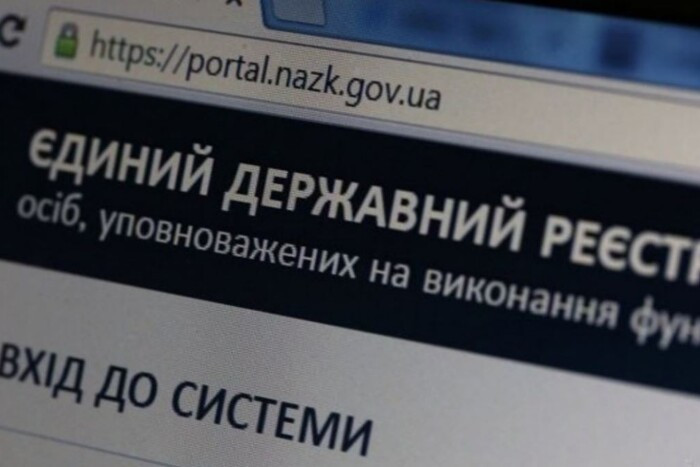 У НАЗК змінили роз'яснення щодо декларування за 2024 рік, яке стартує 1 січня