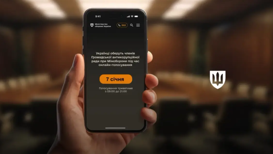 Розпочалося голосування до Громадської антикорупційної ради при Міноборони — як взяти участь