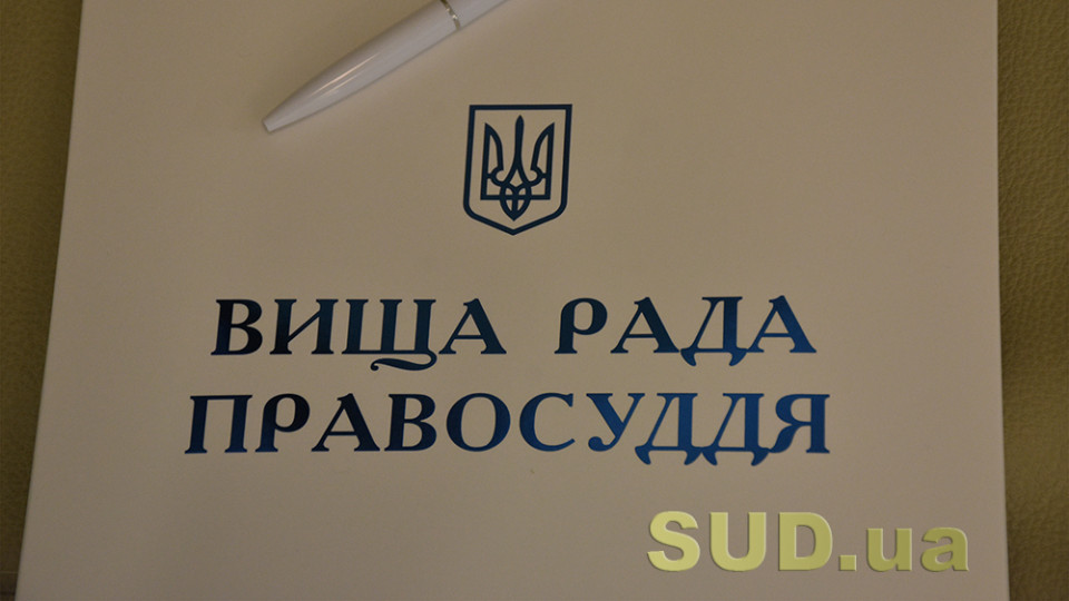 Судью Киевского апелляционного суда Марину Мережко уволили в отставку