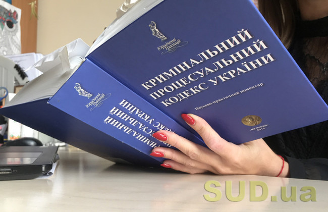 Постанова слідчого про зупинення досудового розслідування не належить до рішень, які можуть бути оскаржені під час підготовчого судового засідання – Верховний Суд