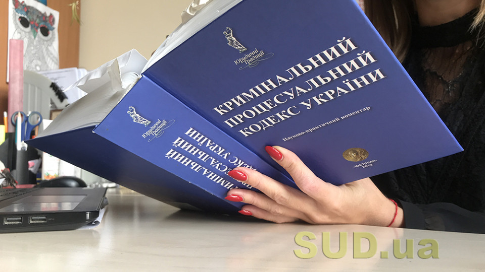 Постановление следователя о приостановлении досудебного расследования не относится к решениям, которые могут быть обжалованы в ходе подготовительного судебного заседания – Верховный Суд