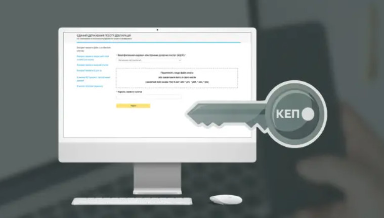 Проверка срока действия КЭП и изменение личных данных – в НАПК напомнили технические аспекты декларирования
