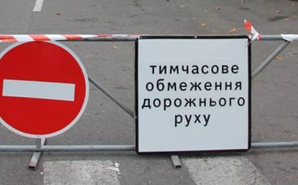 На Почтовой площади в Киеве ограничат движение транспорта