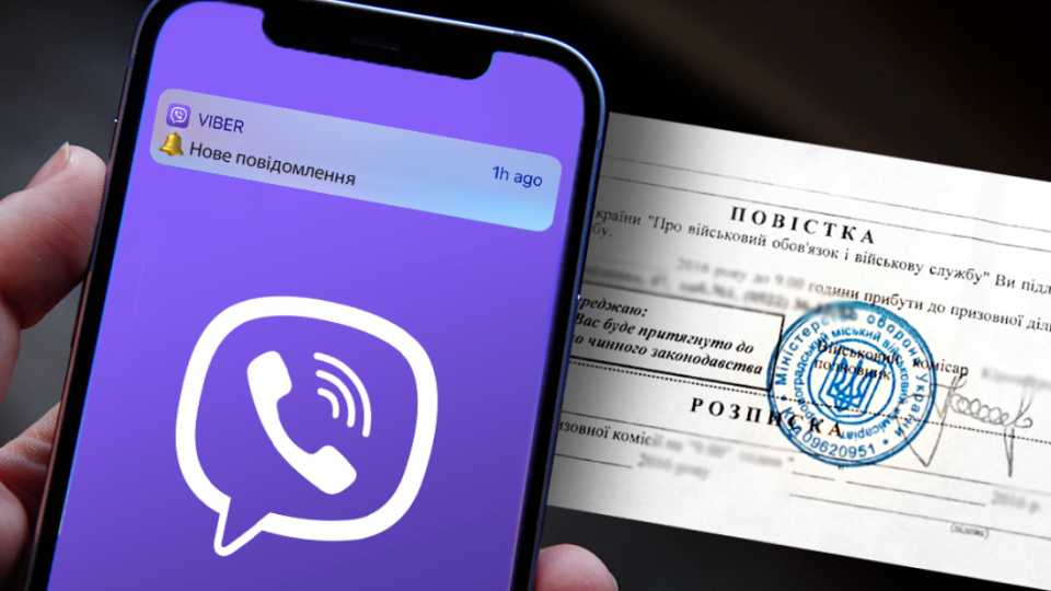 На Львівщині судитимуть чоловіків, які вели Viber-канали, де публікували місця роздачі повісток