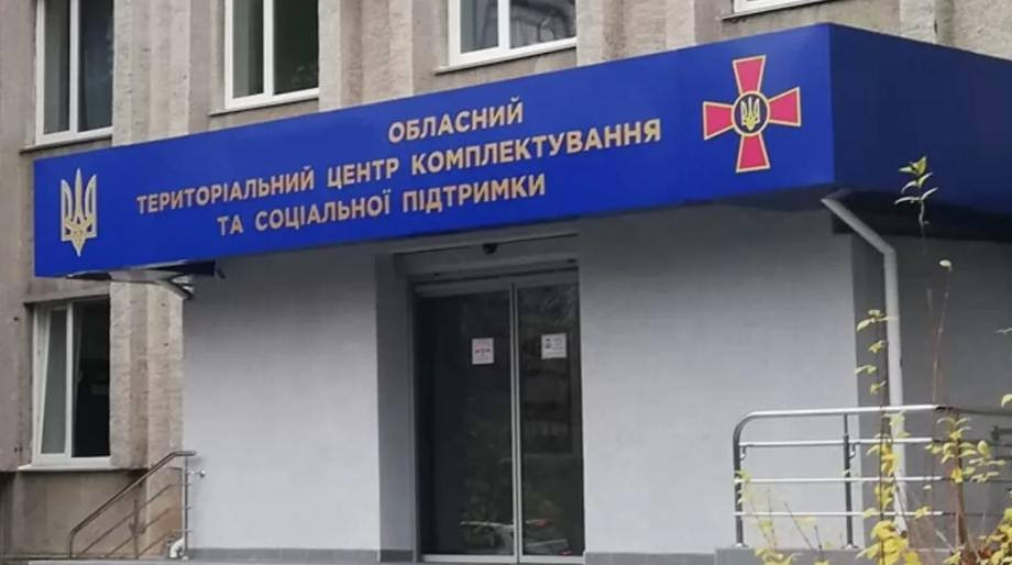 У Рівному у будівлі обласного ТЦК стався вибух