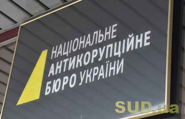 Дело агрофирмы «Цветы Украины»: как в Украине положили начало ноу-хау относительно использования обличителей