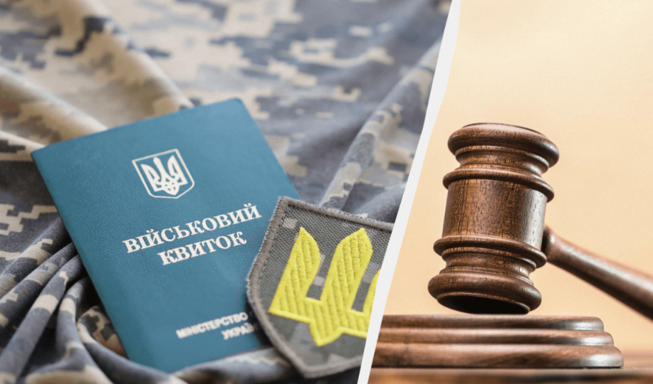 На Дніпропетровщині чоловік, який має трьох дітей, відмовився від мобілізації — що вирішив суд