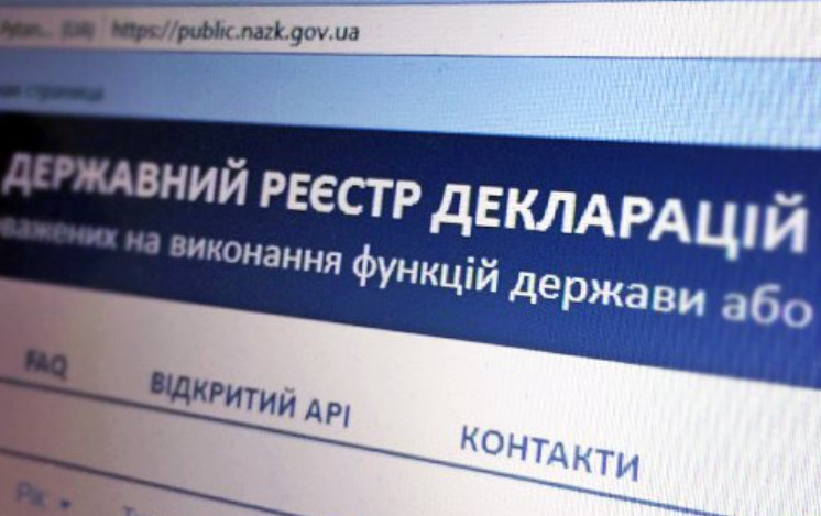 Суд покарав експоліцейського за несвоєчасне подання декларації після звільнення з посади