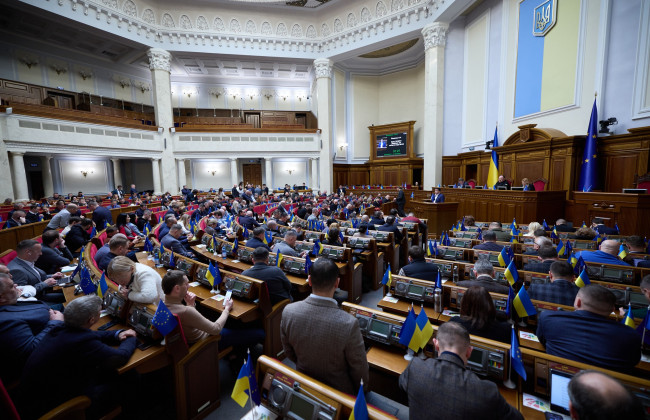 Верховна Рада прийняла за основу законопроект щодо гарантій захисту бізнесу під час здійснення кримінального провадження