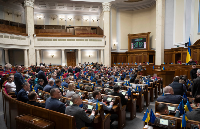 Верховна Рада прийняла закон щодо створення в Україні двох нових спеціалізованих адміністративних судів