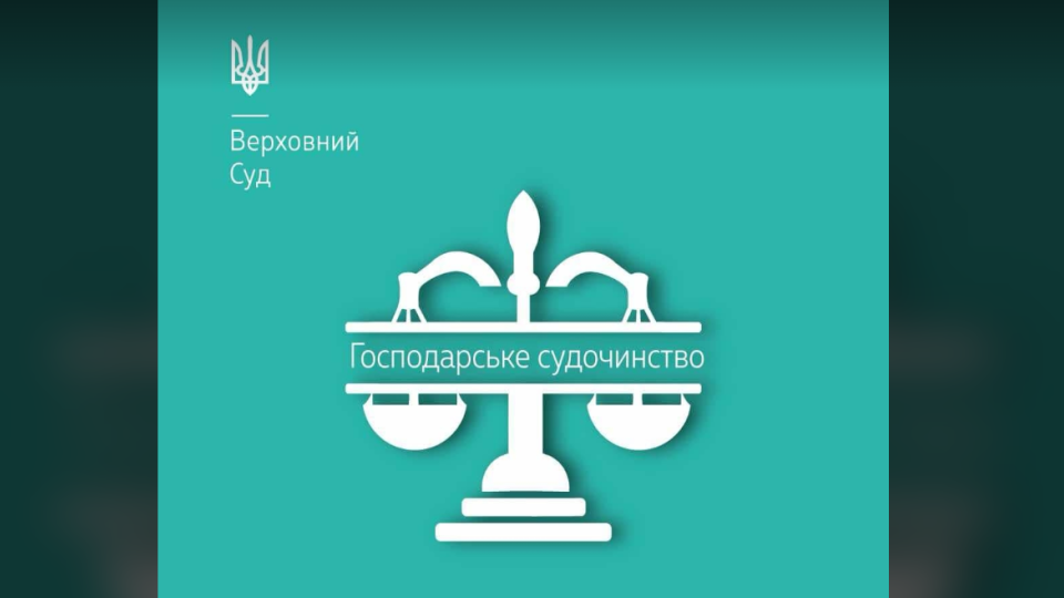 Хозяйственное судопроизводство — КГС ВС представил обновленную концепцию своей страницы в Facebook