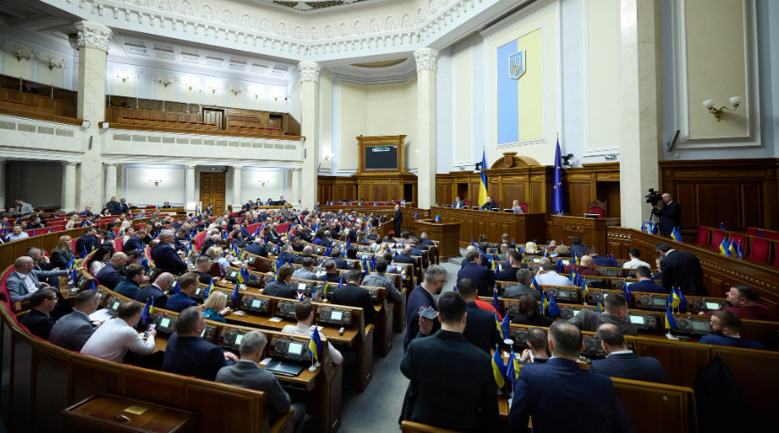 Верховна Рада внесла зміни до закону про державну службу – у тому числі стосовно зарплат працівників апаратів судів