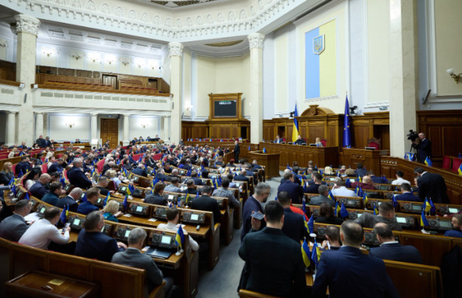 Верховная Рада внесла изменения в закон о государственной службе – в том числе относительно зарплат работников аппаратов судов