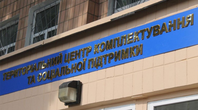 В Луцке в здании ТЦК нашли мертвым главу ВВК — СМИ