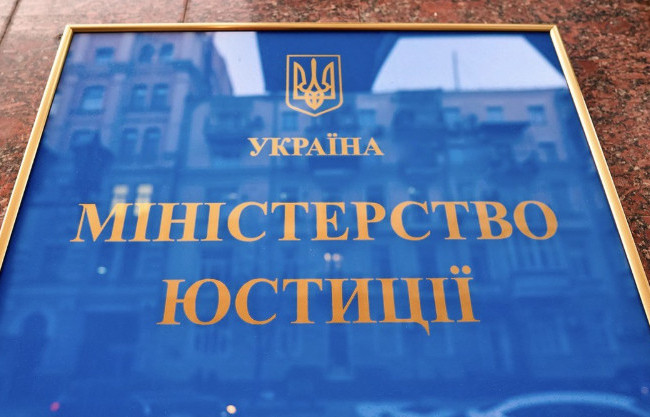 Кабмин утвердил порядок обращения специальных бланков нотариальных документов в новой редакции